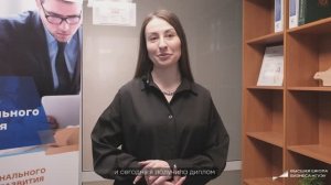 Отзыв о программе MBA - Стратегический менеджмент (Талина Пекельник, выпускница 2025 года)