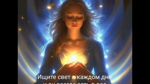 Даже в самые темные ночи, есть звезды.