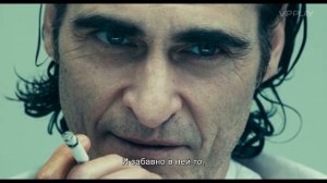 Последняя сцена джокера