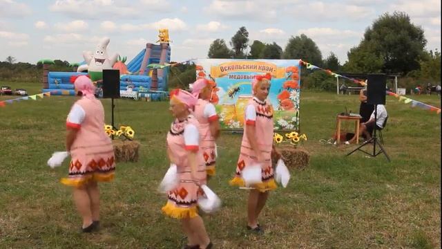 Оскольский край медовый рай 2021 смотреть онлайн