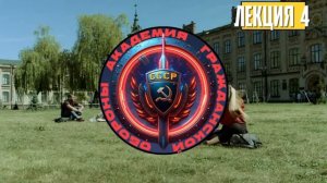 Ватикан объявил россиян УМАЛИШЁННЫМИ Что скрывает ООН [get-save.com]