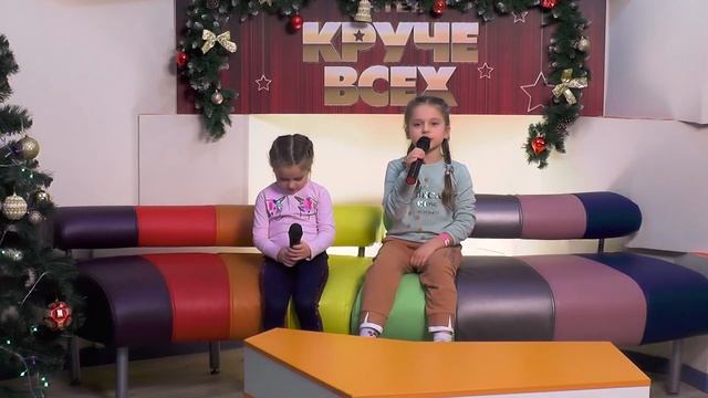 09,01,2022 Вірш Ліза Настя смотреть онлайн