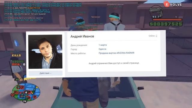 НЕ ВЕРЬ ИМ|GTA SAMP|КАК МЕНЯ ДВА РАЗА ОБМАНУЛИ НА ДЕНЬГИ!(Evolve rp)! смотреть онлайн