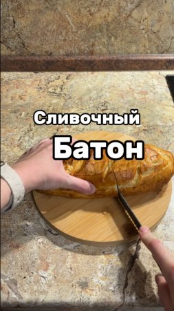 Вы видели сколько стоит хлеб? Давайте печь сами