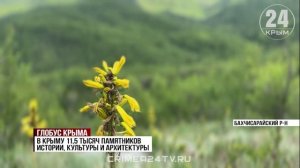 Глобус Крыма: какие «заграничные» курорты можно найти на полуострове, не выезжая за его пределы