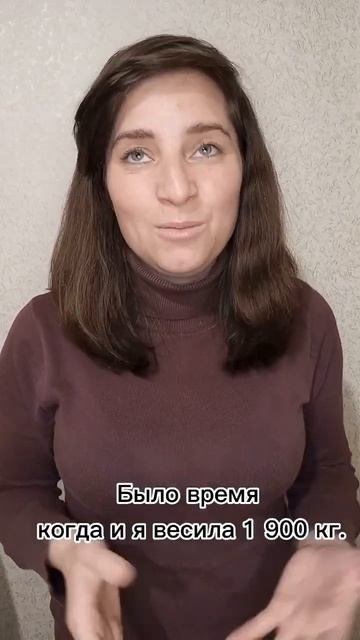 Многие полнеют, А как быстро и комфортно похудеть я знаю, пиши расскажу подробнее ❤️#пп #похудение смотреть онлайн