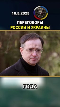 ⚔️ СРОЧНЫЕ НОВОСТИ! ПЕРЕГОВОРЫ МЕЖДУ РОССИЕЙ И УКРАИНОЙ #россия
