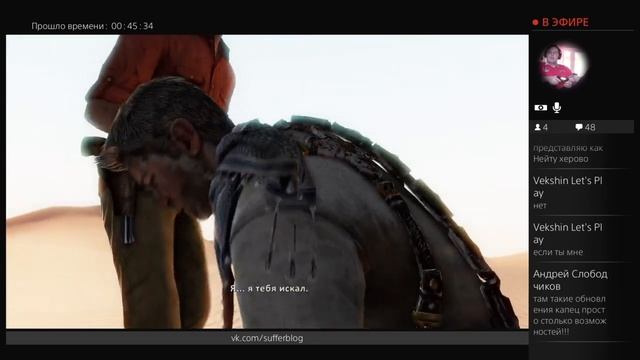 Анчартед3#06 - максимальный хард смотреть онлайн