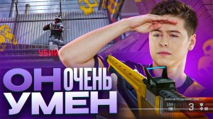 САМЫЙ СИЛЬНЫЙ КЛАСС в Warface - САМЫЙ СИЛЬНЫЙ КИБЕРСПОРТСМЕН