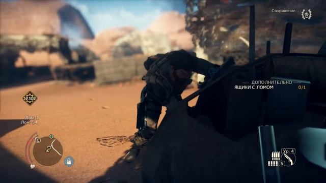 Mad Max. Часть 40. Жанр: RPG. 2015. смотреть онлайн