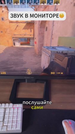 Почему аудиосистемы мониторов такие слабые?