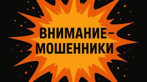 ВНИМАНИЕ - МОШЕННИКИ! Transfersgoo - разговор с поддержкой и результаты поиска в интернете