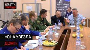 Ополченец ДНР попросил защиты от бывшей супруги у прокурора Солнечногорска