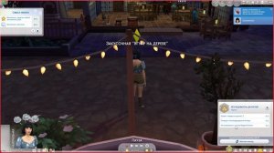 Как Найти и Рассмотреть Статую Мадре Косеке Sims 4 | Sims 4 Исследователь Джунглей