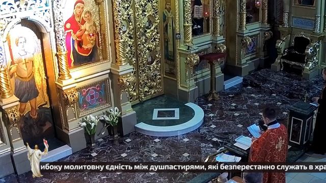 Архікатедральний і Митрополичий собор Воскресіння Христового УГКЦ м. Івано-Франківськ