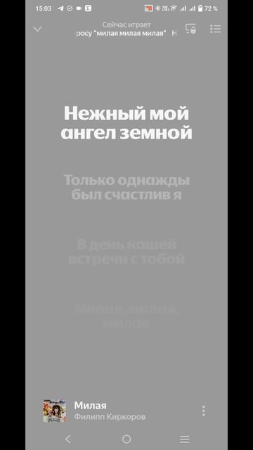 Теперь ты узнаешь почему!
