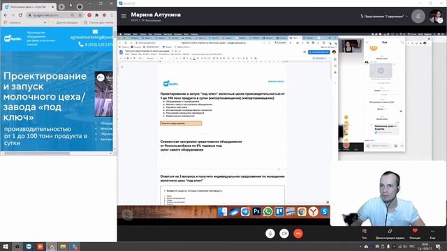 Интервью с маркетологом проекта по производству оборудования для ферм и молочных заводов. +промокод