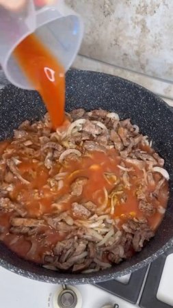 Азу по-татарски!