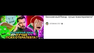 Бесконечный поезд: мульт, который закрыли несправедливо