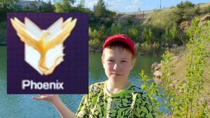 АПАЕМ ФЕНИКСА I ПУТЬ ДО ФЕНИКСА