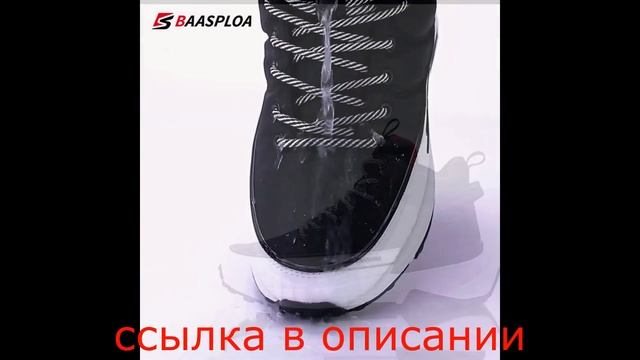 зимние ботинки, нескользящая женская непромокаемая у?