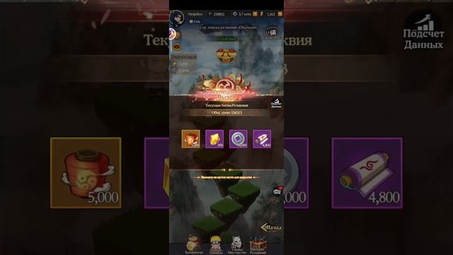 Конфликт Хидзюцу смотреть онлайн