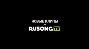 НОВЫЕ КЛИПЫ ПО ОМ BRIDGE TO NIGHTLIFE НА RUSONG TV