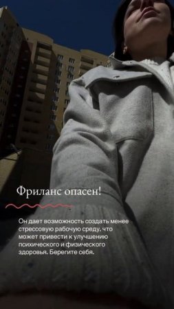 Фриланс опасен ♀️ #обучение #тренды #art #design #reels #trending #freelancing