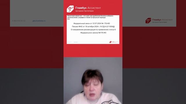 Насколько важно "экономическое обоснование" для получения льгот в 2025 году?