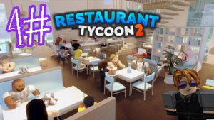 Я создал ресторан в Roblox — #4