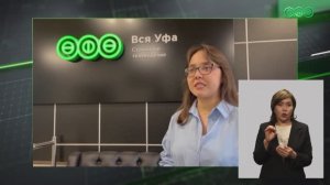 "Ночь Музеев" в Уфе