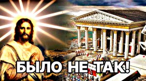 Римская империя и христианство. Анализ дат и расчеты. Мировой цикл Часть 8