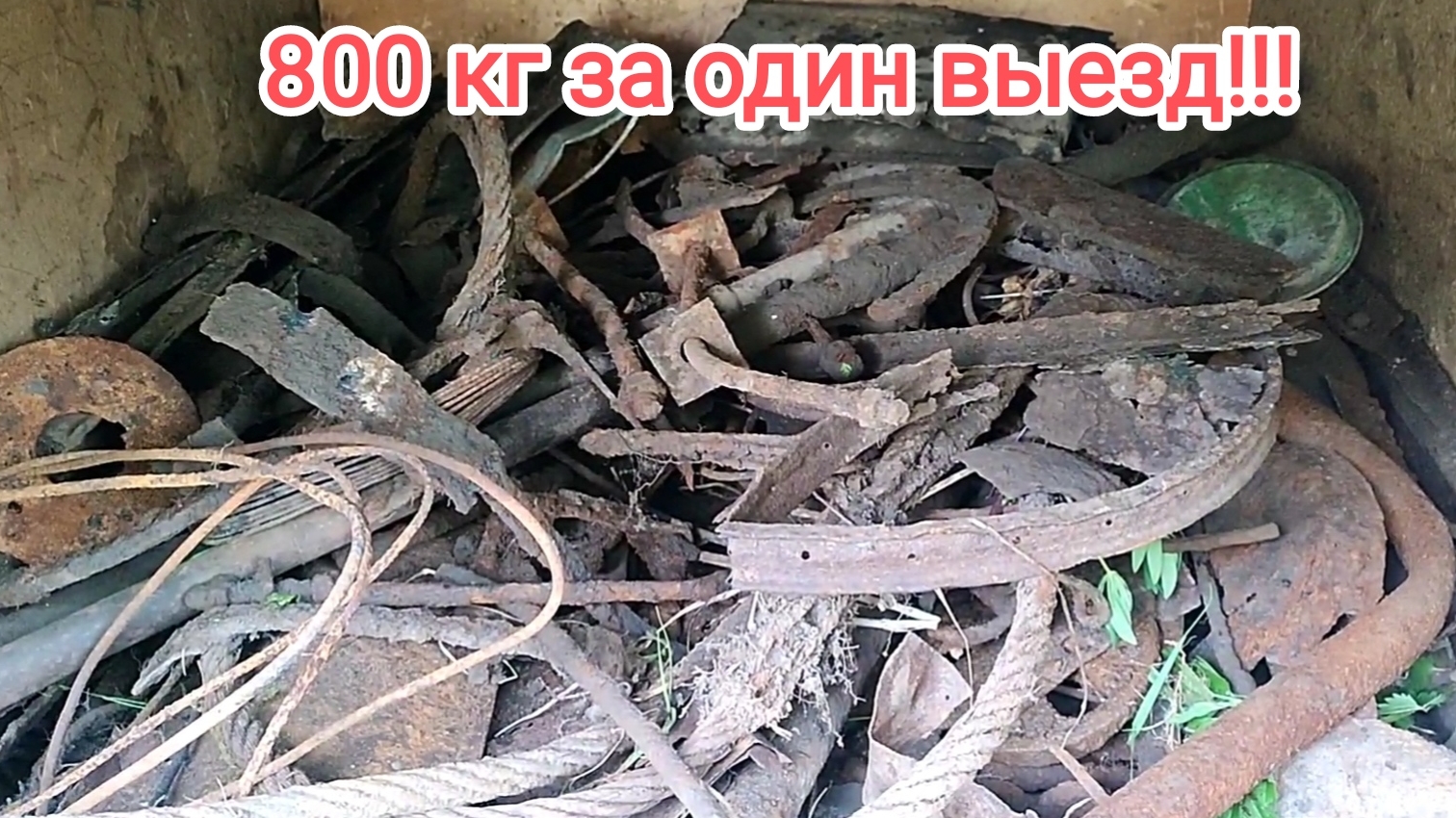 Заработали 10000 тр за один день!!!А также цветной металл и находки по старине! смотреть онлайн