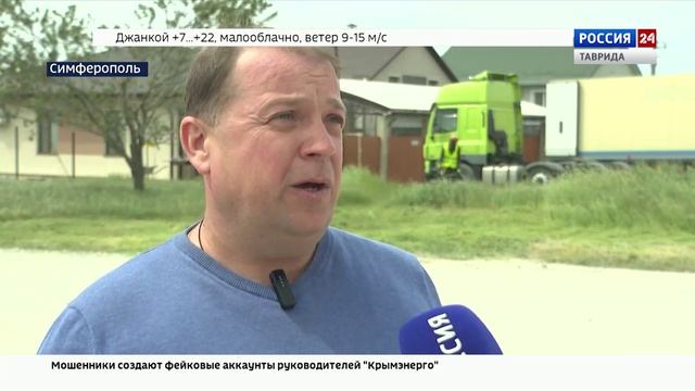 В крымской столице началась борьба с амброзией