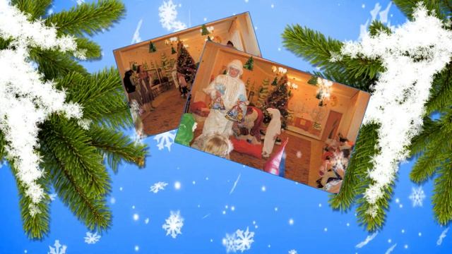 Новогодний утренник (2011 год) смотреть онлайн