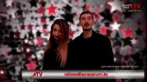 Europa plus TV Belarus (15.05.2019) Уход на профилактику