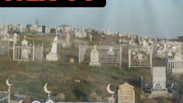 Эшони Алома  мурдахотона гур кардену ибрат нагтрифте ..