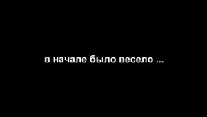 Как это было (съемки сериала "Я лечу")