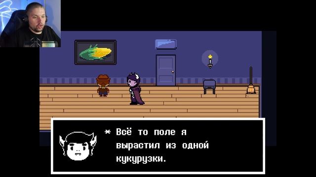 ВАМПИР В АНДЕРТЕЙЛ? ➤ Undertale Yellow #2