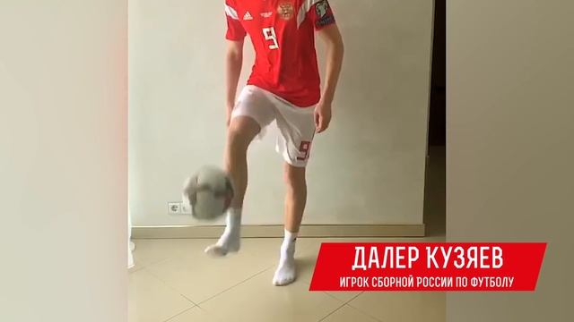 Футбол без границ с OREO!