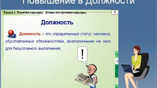 Ты веришь в успех  ты его создашь.Pабота которая меняет судьбы простых людей!