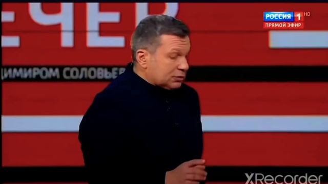 Когда Соловьева разозлили Пошол вон