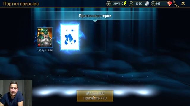 открытие под х2 древние осколки Raid shadow legends смотреть онлайн