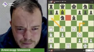 ШИМАНОВ РАЗНЁС ГРОССМЕЙСТЕРА В ДЕБЮТЕ