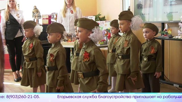Новый выпуск программы "Егорьевск сегодня" от 15.05.2025