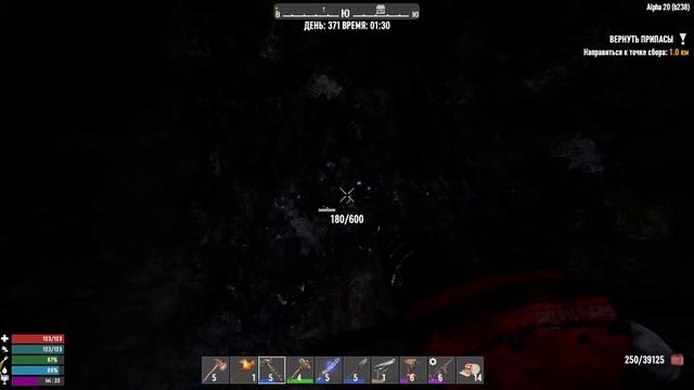 7 Days to Die - Продолжаем выживать. Фармим ресы на патроны. смотреть онлайн