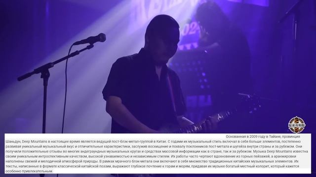 Китайский METAL / ТОП и андеграунд / Death Metal / Black Metal / Thrash Metal / Реакция DPrize смотреть онлайн