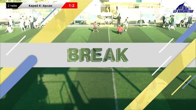 Керей Кокше - Арлан (Зер), лига 35+, 6 тур ОТКРЫТОЕ ПЕРВЕНСТВО ГОРОДА КОКШЕТАУ ПО МИНИ-ФУТБОЛУ 2023 смотреть онлайн