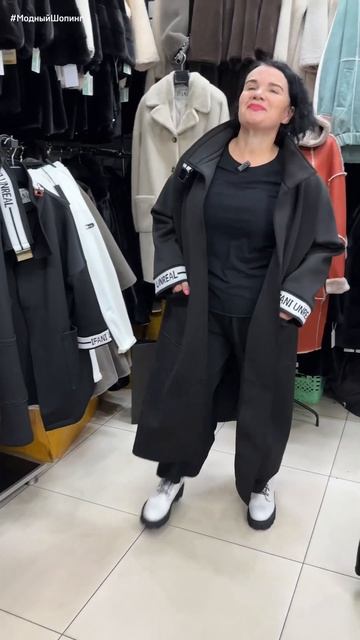 ТРЕНЧИ ИЗ НЕОПРЕНА. ЭКО-КОЖИ. ТКАНИ ЛАКЕ смотреть онлайн