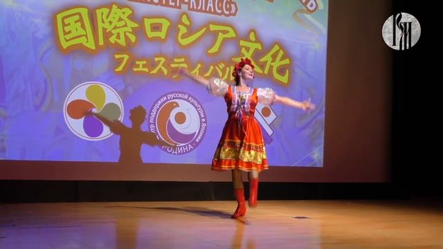 Международный Фестиваль Русской Культуры "МАСТЕР_КЛАСС"　в Японии (г.Кобэ)